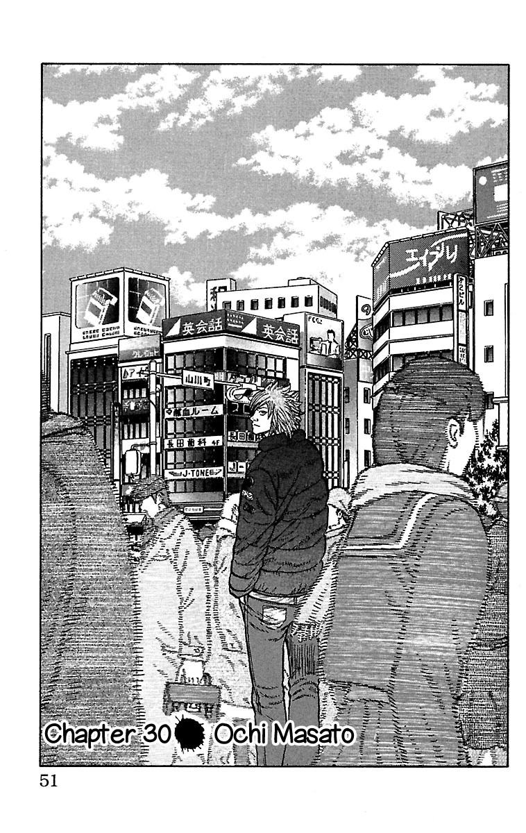 Drop Chapter 30 page 2 - Chapter 30: Ochi Masato
