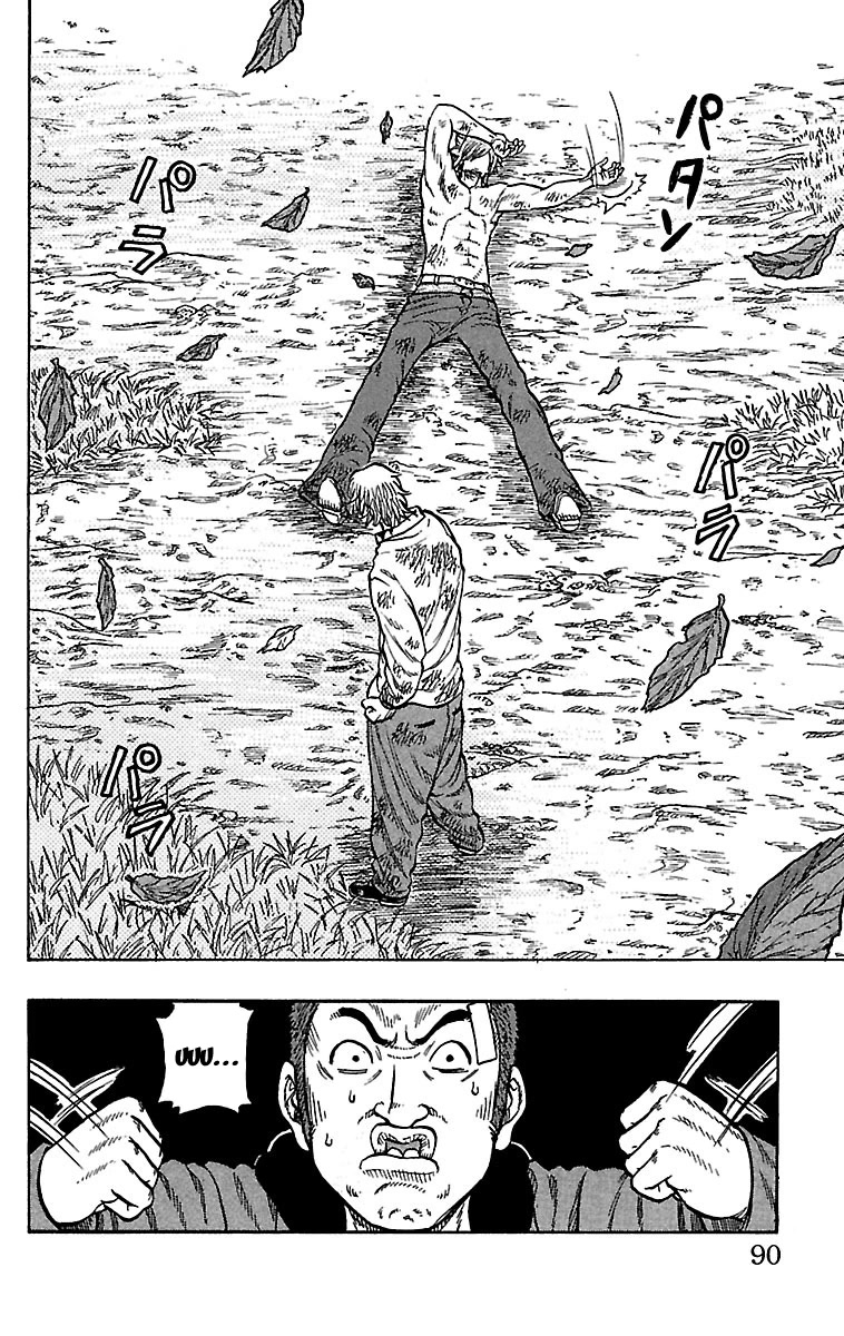 Drop Chapter 30 page 38 - Chapter 30: Ochi Masato