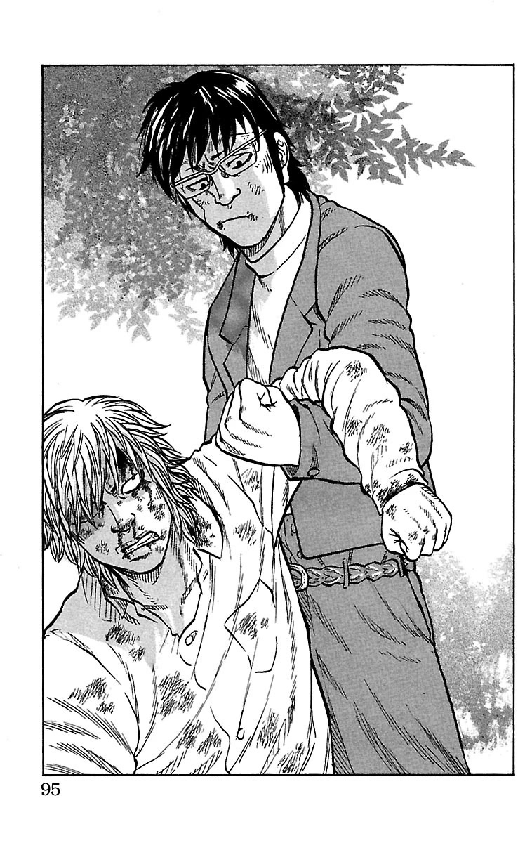 Drop Chapter 30 page 43 - Chapter 30: Ochi Masato