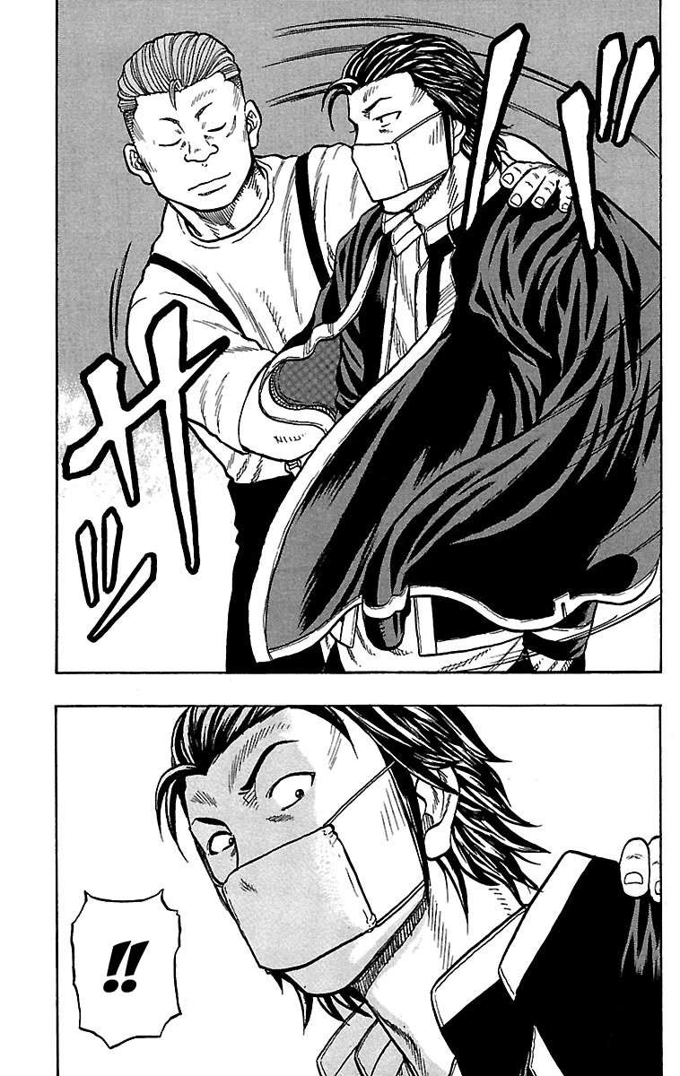 Drop Chapter 31 page 14 - Chapter 31: yuuJoe