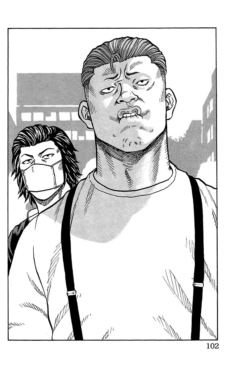 Drop Chapter 31 page 3 - Chapter 31: yuuJoe