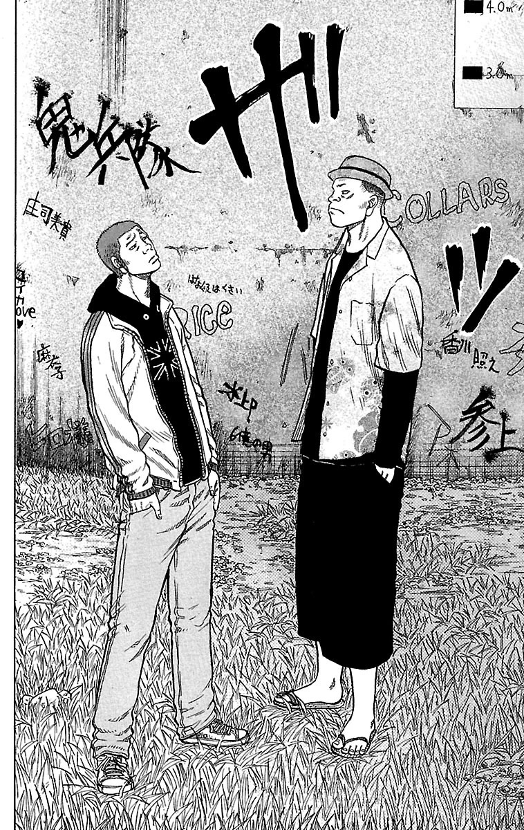 Drop Chapter 31 page 31 - Chapter 31: yuuJoe