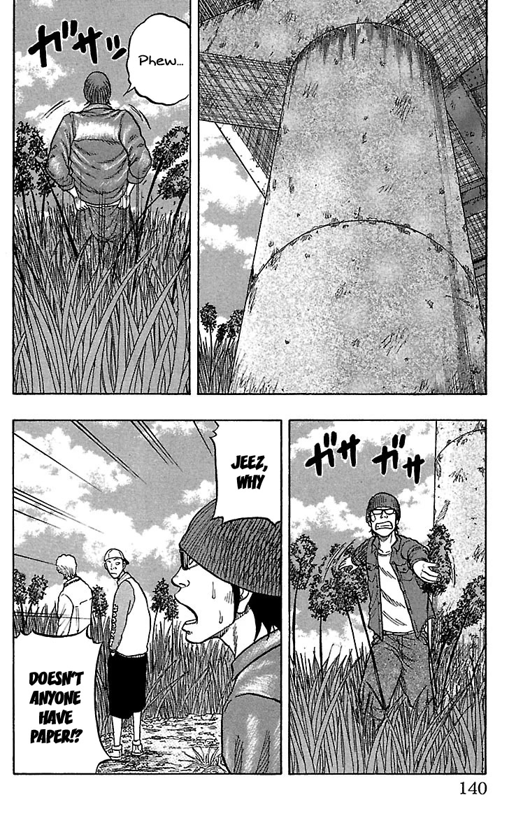 Drop Chapter 31 page 40 - Chapter 31: yuuJoe