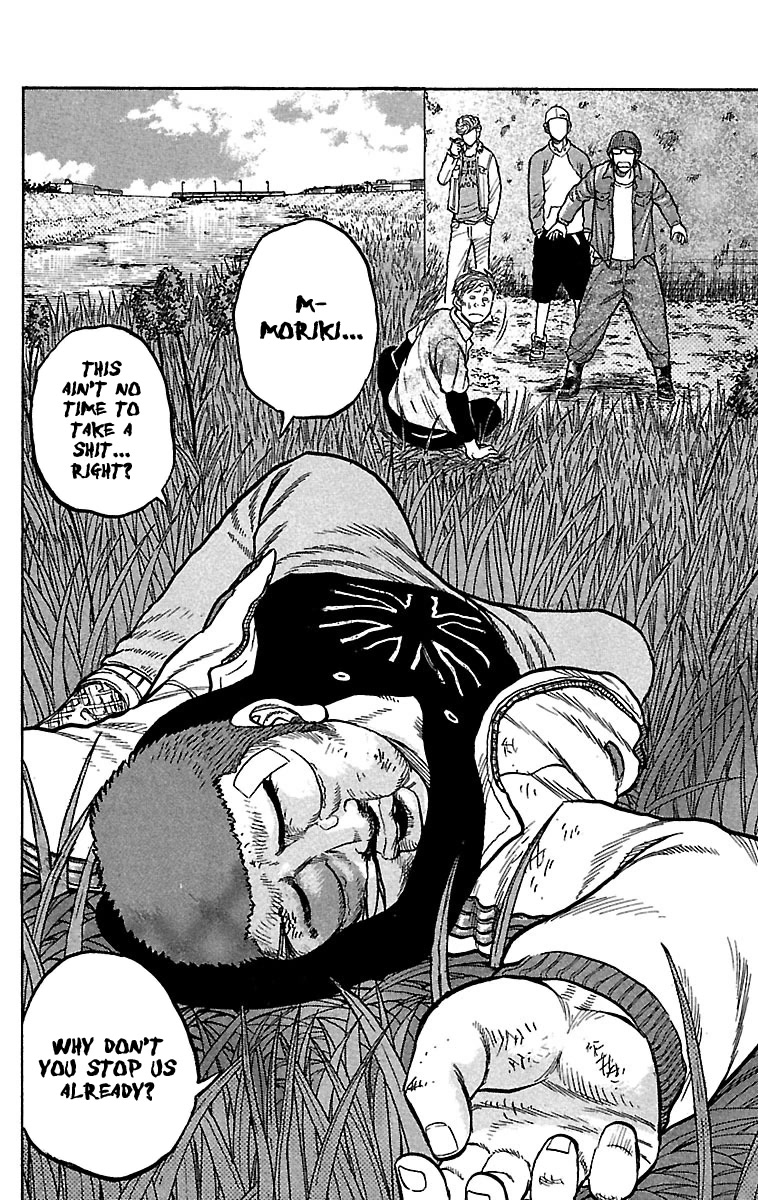 Drop Chapter 31 page 44 - Chapter 31: yuuJoe
