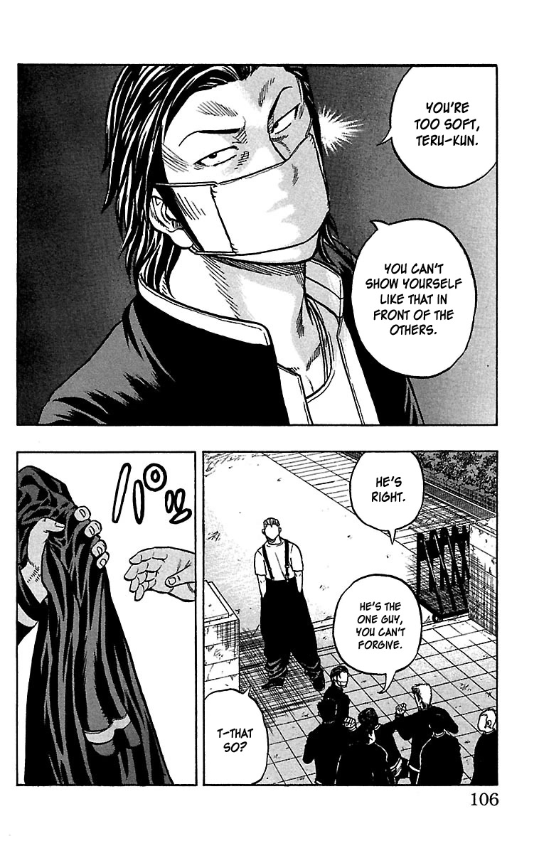 Drop Chapter 31 page 7 - Chapter 31: yuuJoe