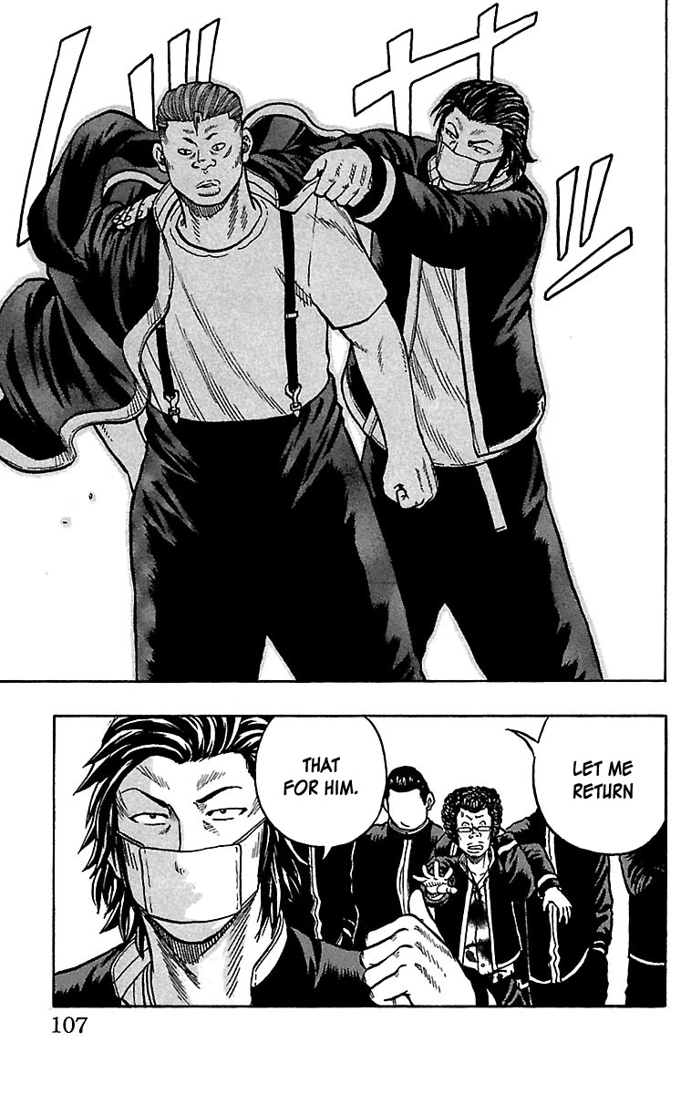 Drop Chapter 31 page 8 - Chapter 31: yuuJoe