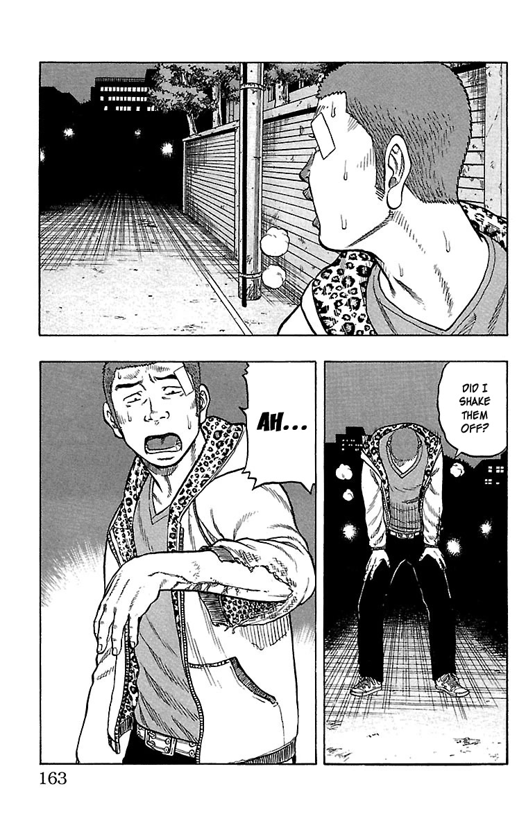 Drop Chapter 32 page 17 - Chapter 32: Aisenshi