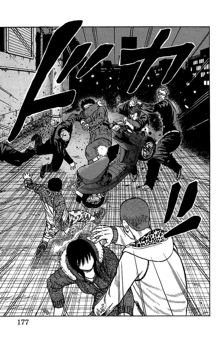 Drop Chapter 32 page 31 - Chapter 32: Aisenshi