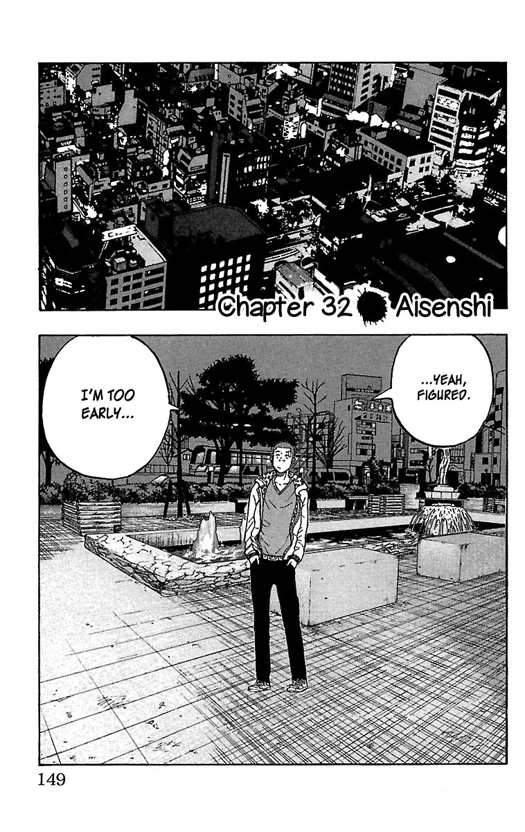 Drop Chapter 32 page 4 - Chapter 32: Aisenshi