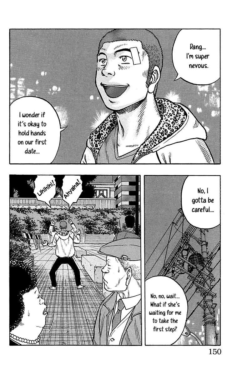 Drop Chapter 32 page 5 - Chapter 32: Aisenshi
