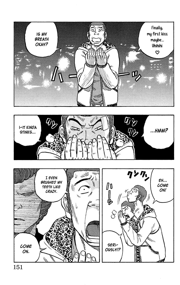 Drop Chapter 32 page 6 - Chapter 32: Aisenshi