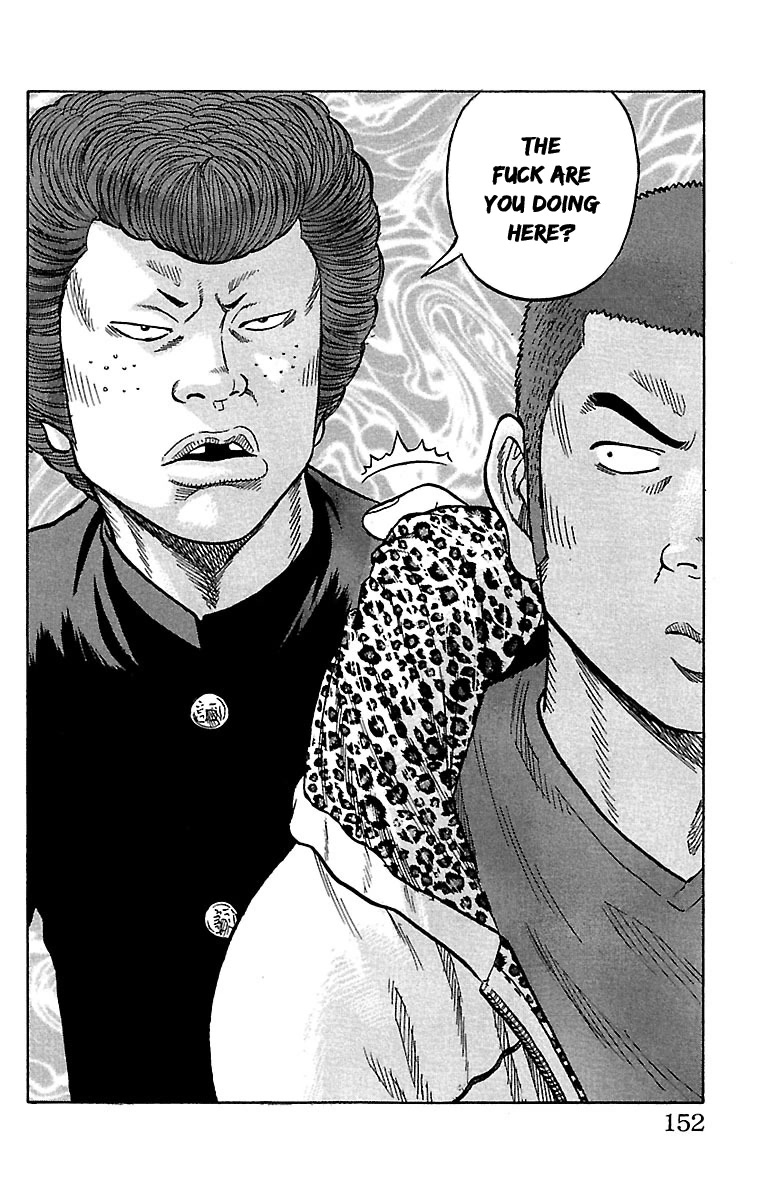 Drop Chapter 32 page 7 - Chapter 32: Aisenshi