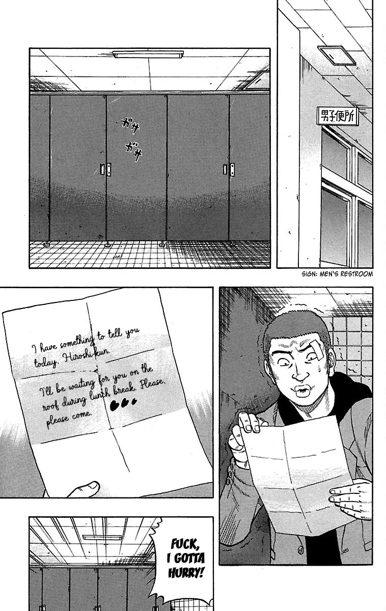 Drop Chapter 33 page 18 - Chapter 33: The Devil's Kids return