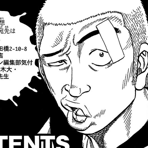 Drop Chapter 33: The Devil's Kids return cover