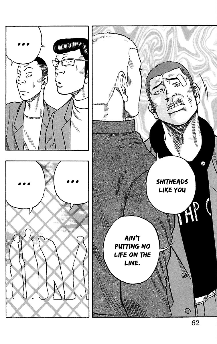 Drop Chapter 34 page 12 - Chapter 34: Karaoke Box(ing)