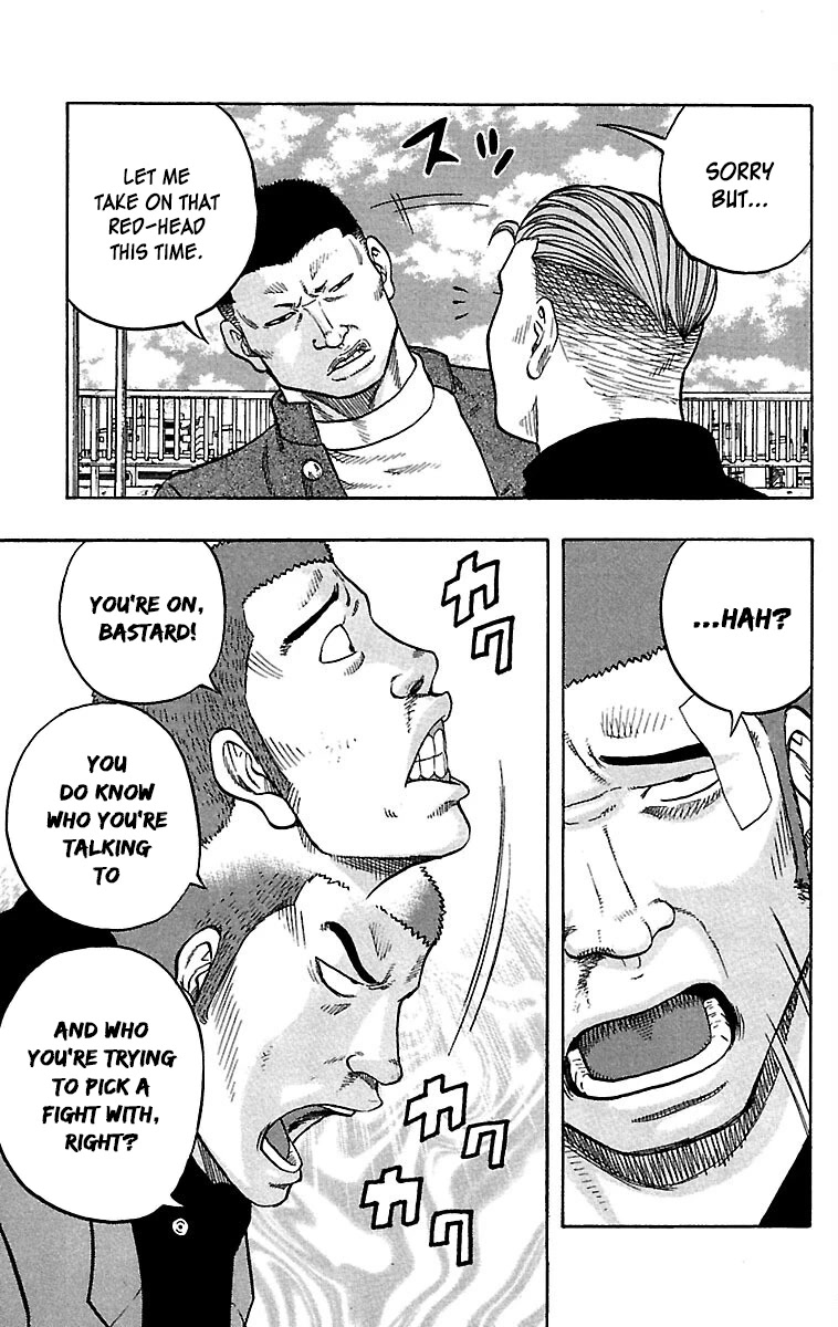 Drop Chapter 34 page 17 - Chapter 34: Karaoke Box(ing)