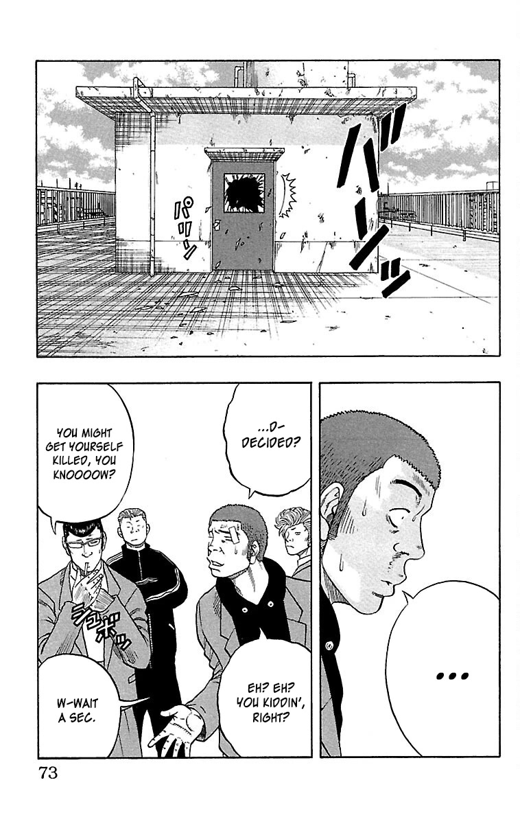 Drop Chapter 34 page 23 - Chapter 34: Karaoke Box(ing)