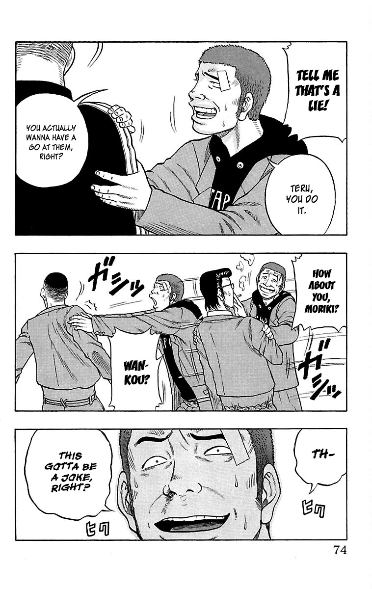 Drop Chapter 34 page 24 - Chapter 34: Karaoke Box(ing)