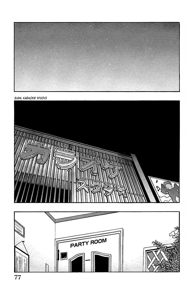 Drop Chapter 34 page 27 - Chapter 34: Karaoke Box(ing)