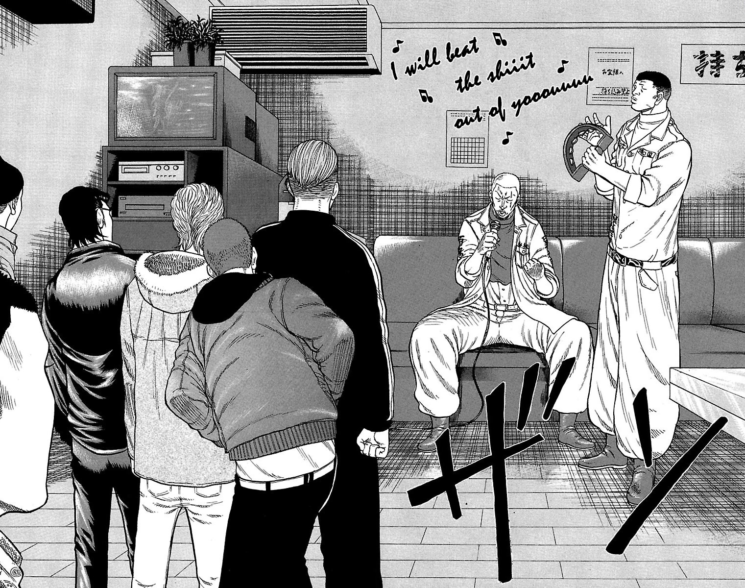 Drop Chapter 34 page 28 - Chapter 34: Karaoke Box(ing)