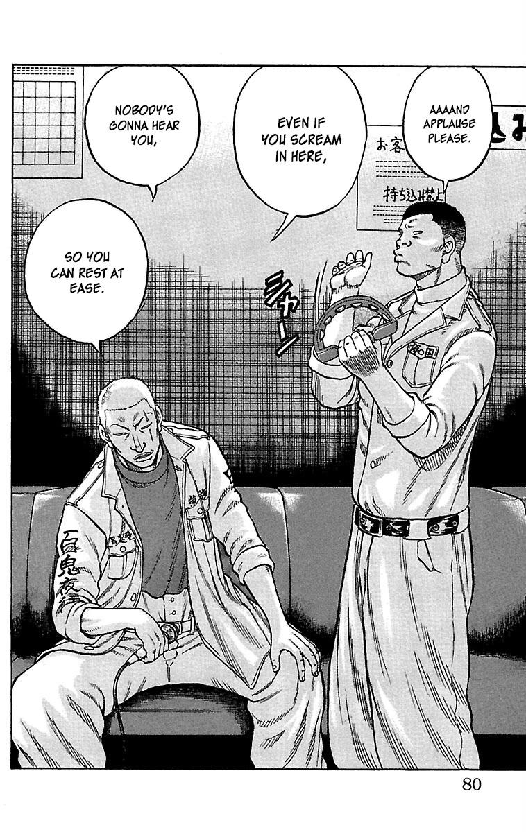 Drop Chapter 34 page 29 - Chapter 34: Karaoke Box(ing)
