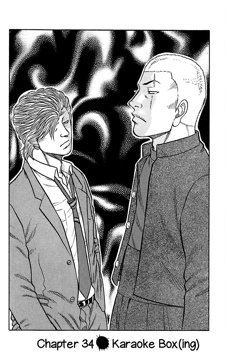 Drop Chapter 34 page 3 - Chapter 34: Karaoke Box(ing)