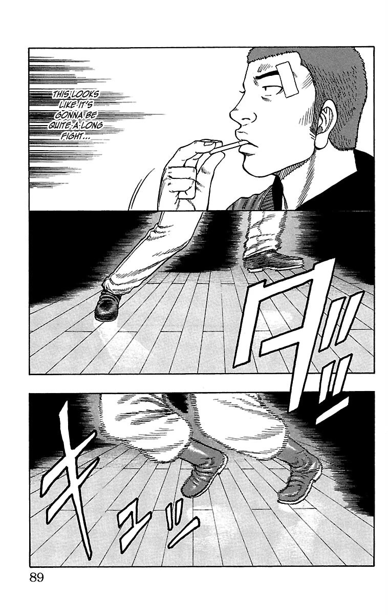 Drop Chapter 34 page 38 - Chapter 34: Karaoke Box(ing)