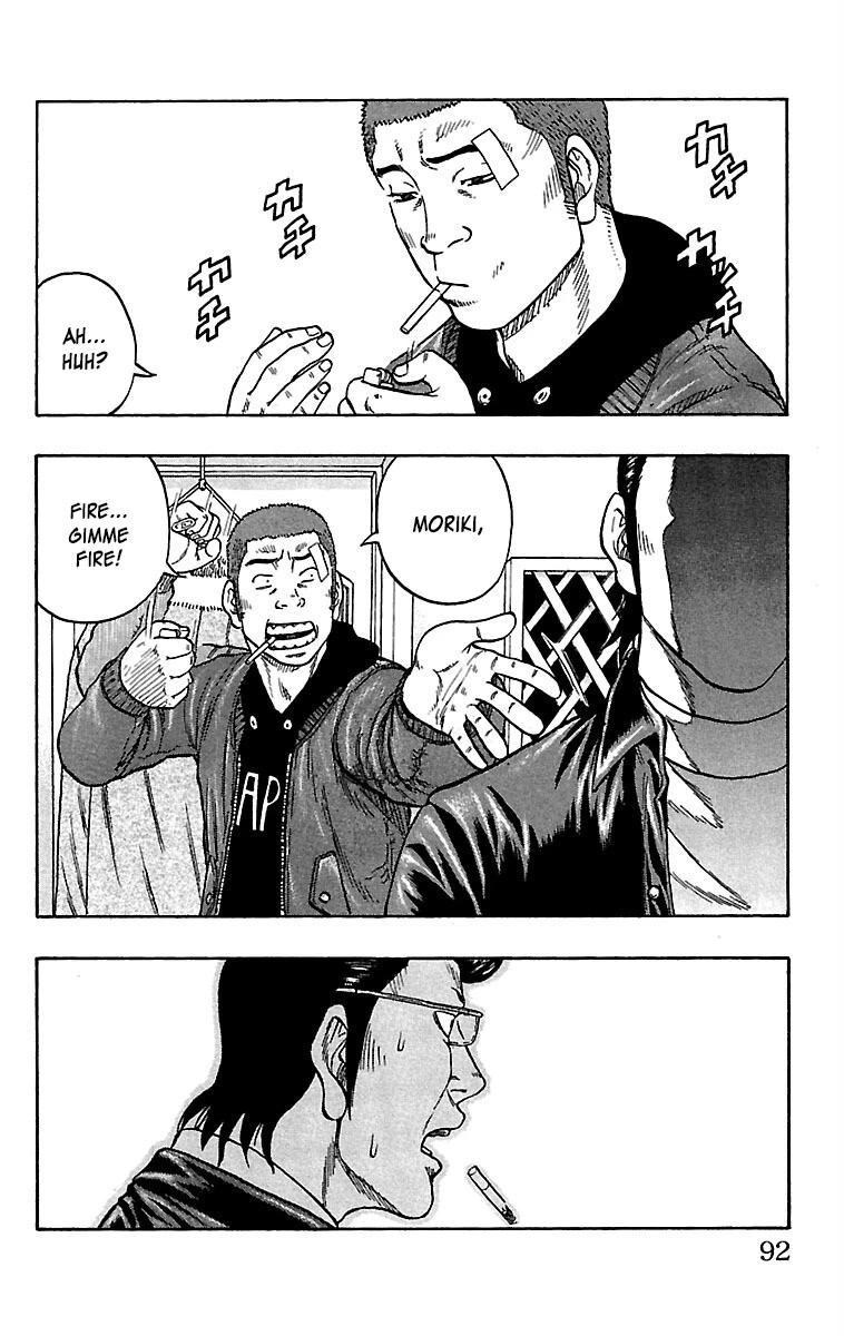 Drop Chapter 34 page 40 - Chapter 34: Karaoke Box(ing)