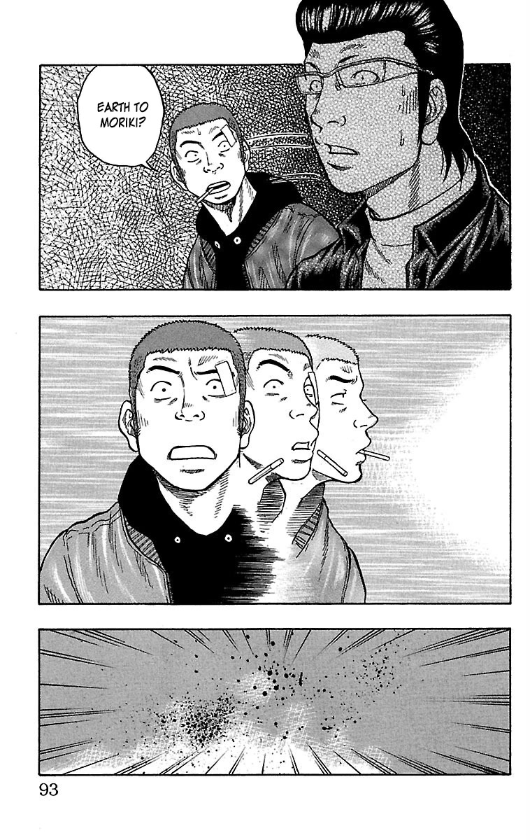 Drop Chapter 34 page 41 - Chapter 34: Karaoke Box(ing)