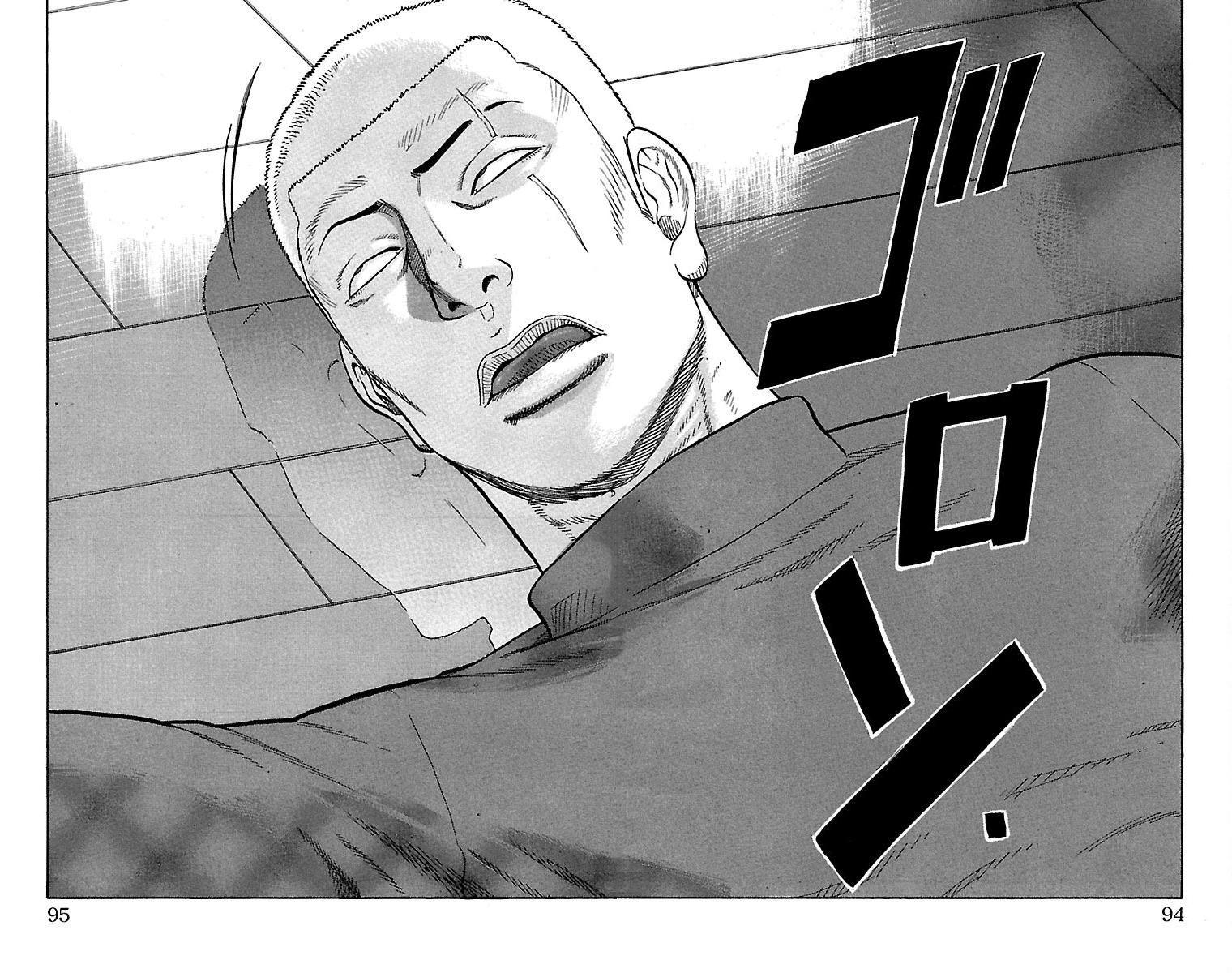 Drop Chapter 34 page 42 - Chapter 34: Karaoke Box(ing)