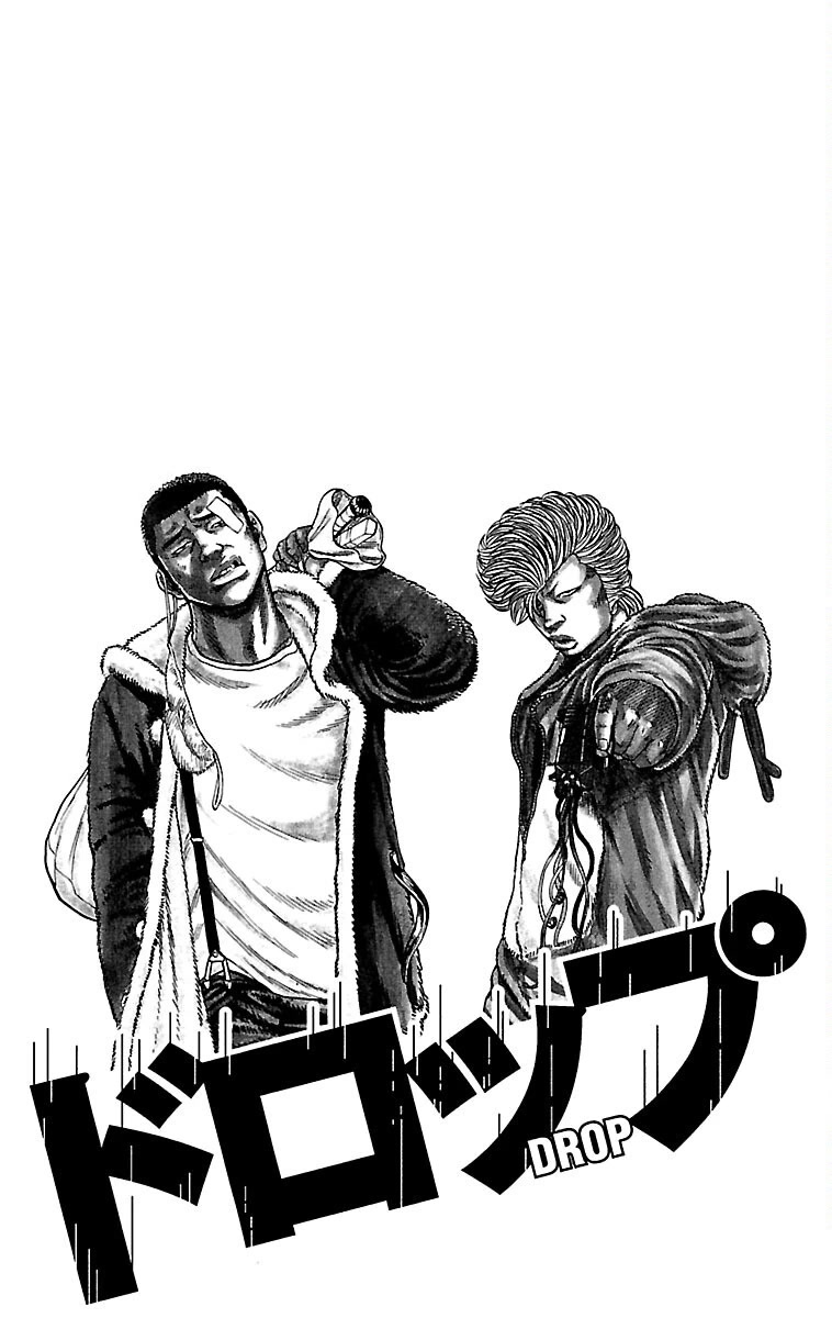 Drop Chapter 34 page 44 - Chapter 34: Karaoke Box(ing)