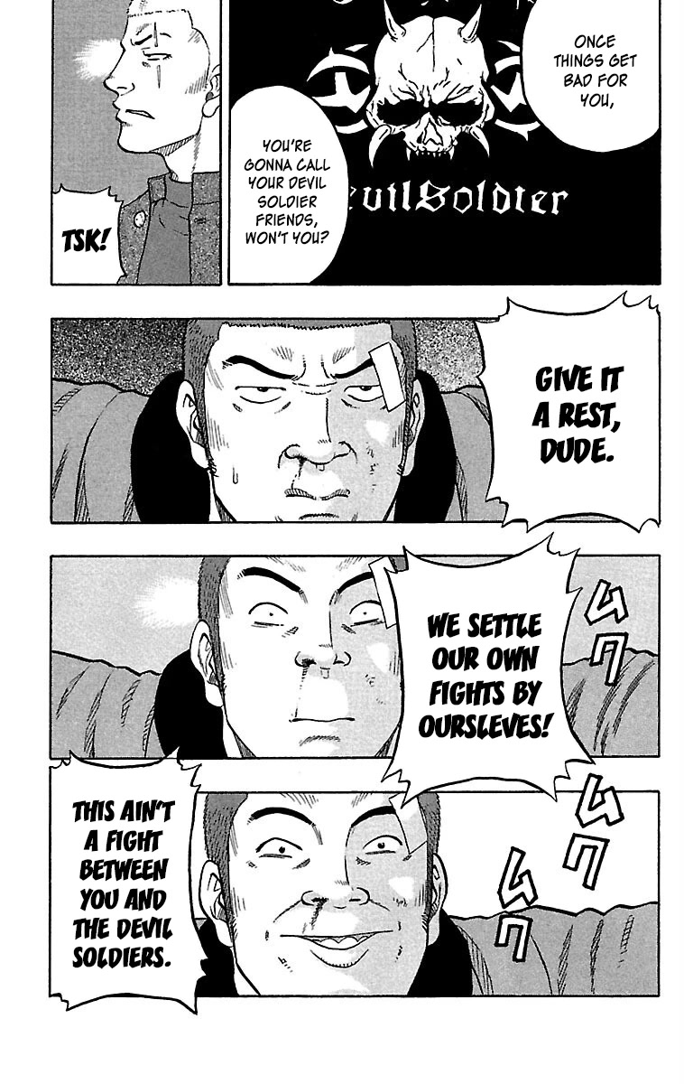 Drop Chapter 34 page 6 - Chapter 34: Karaoke Box(ing)