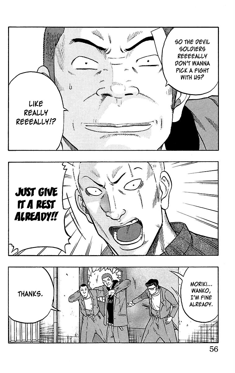 Drop Chapter 34 page 7 - Chapter 34: Karaoke Box(ing)