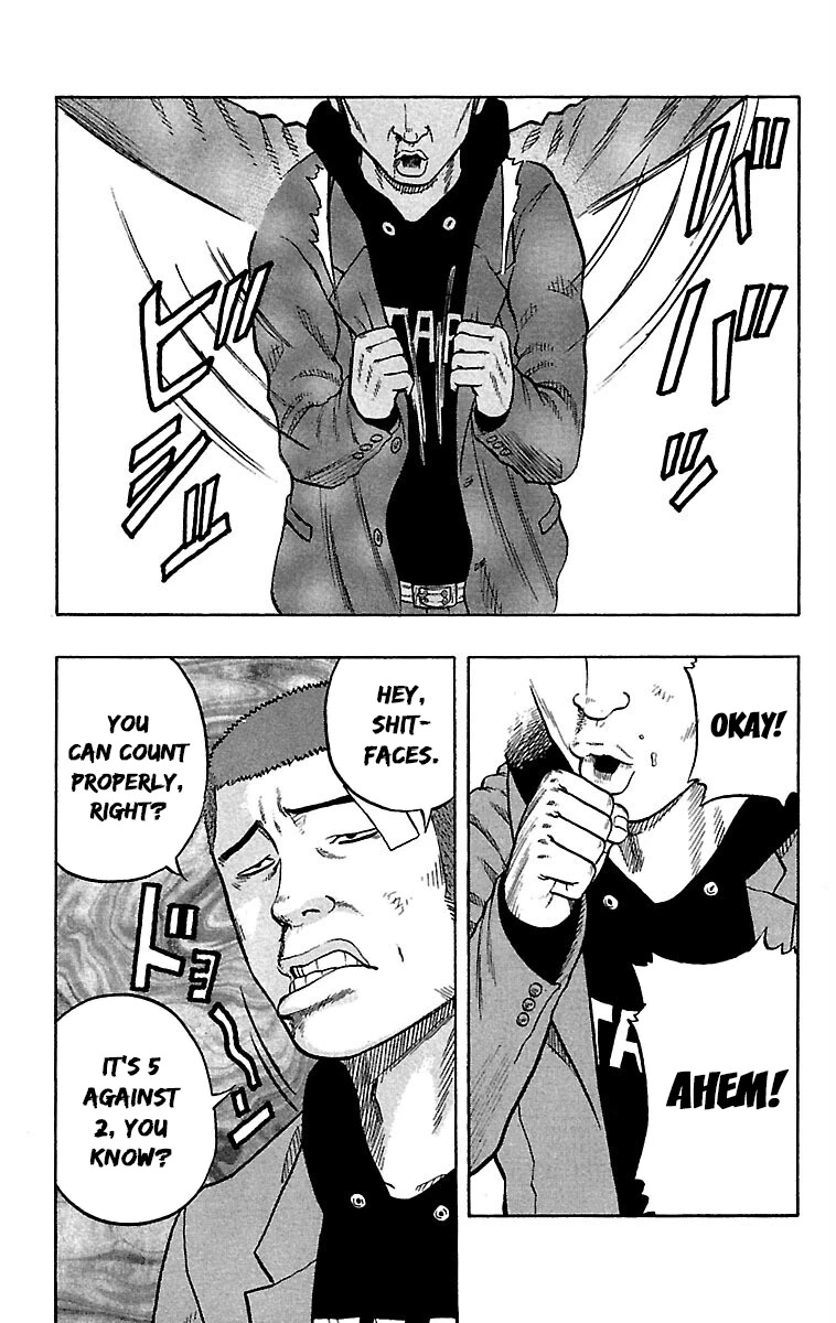 Drop Chapter 34 page 8 - Chapter 34: Karaoke Box(ing)