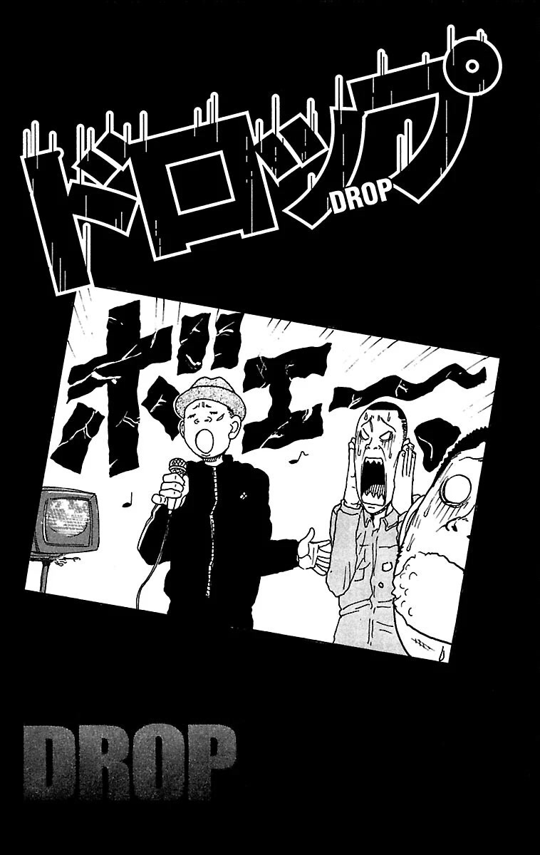 Drop Chapter 35 page 48 - Chapter 35: Mic Jackson