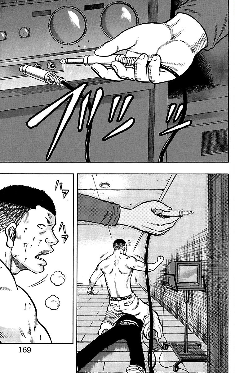 Drop Chapter 36 page 22 - Chapter 36: Slapstick Brawlers
