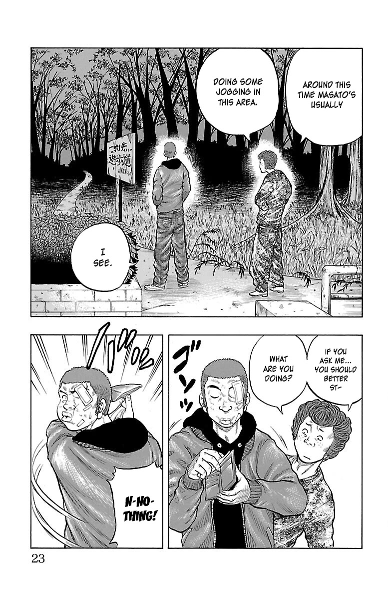 Drop Chapter 37 page 24 - Chapter 37: Let's Doggeza