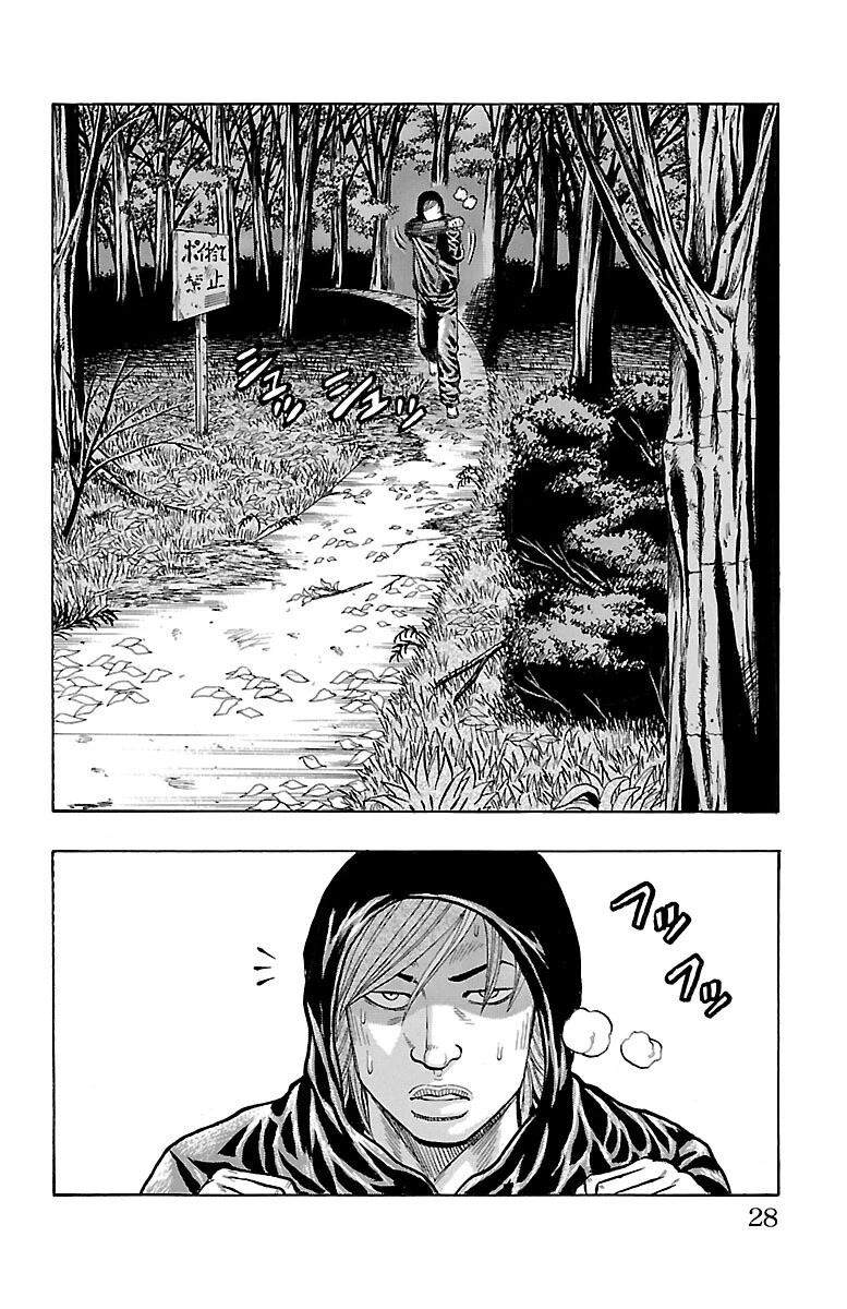 Drop Chapter 37 page 29 - Chapter 37: Let's Doggeza