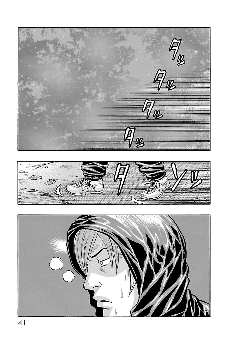 Drop Chapter 37 page 42 - Chapter 37: Let's Doggeza
