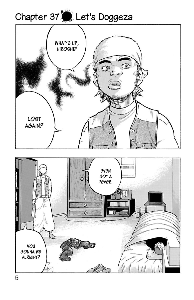 Drop Chapter 37 page 6 - Chapter 37: Let's Doggeza