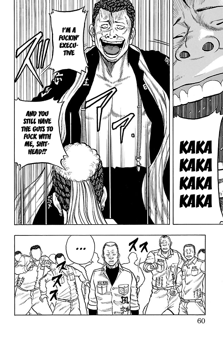 Drop Chapter 38 page 11 - Chapter 38: Arise, DEMONstrate, Break.