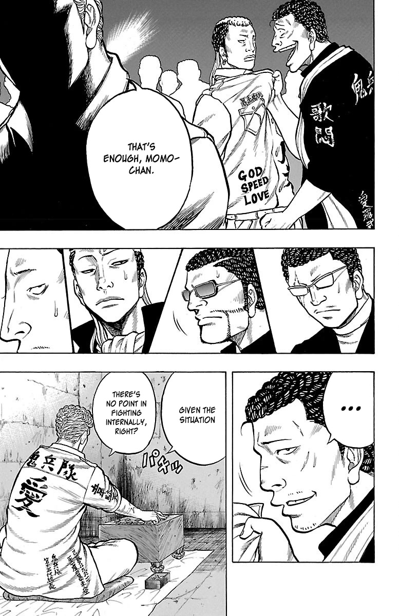 Drop Chapter 38 page 12 - Chapter 38: Arise, DEMONstrate, Break.