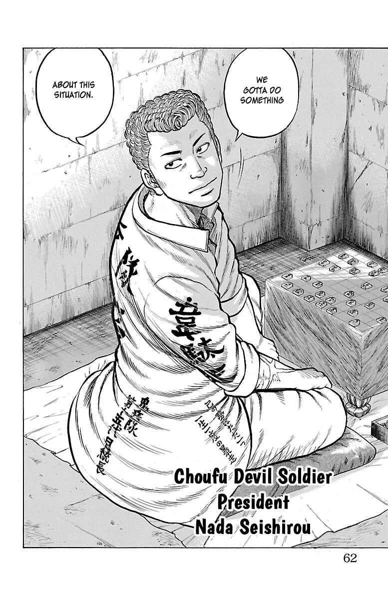 Drop Chapter 38 page 13 - Chapter 38: Arise, DEMONstrate, Break.