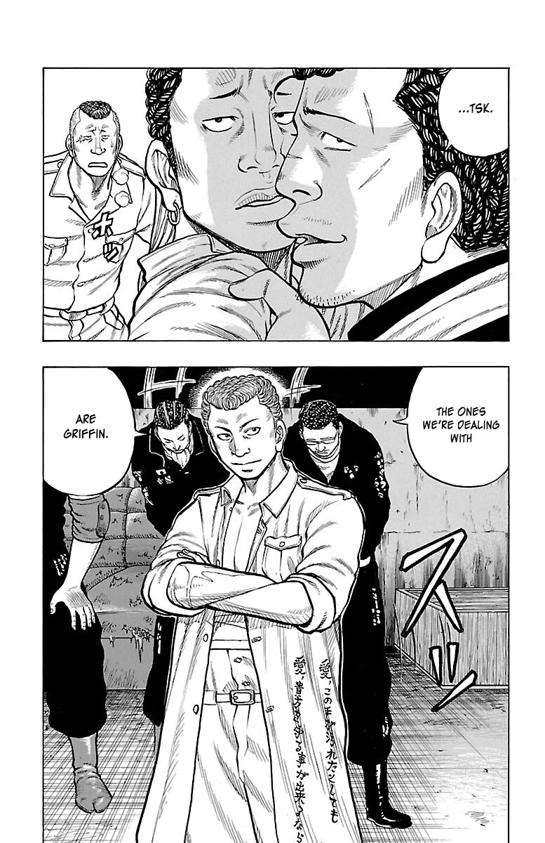 Drop Chapter 38 page 14 - Chapter 38: Arise, DEMONstrate, Break.