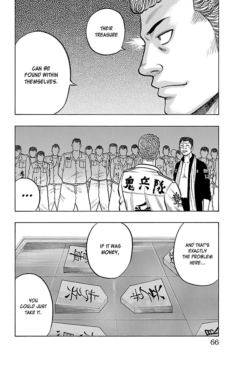 Drop Chapter 38 page 16 - Chapter 38: Arise, DEMONstrate, Break.