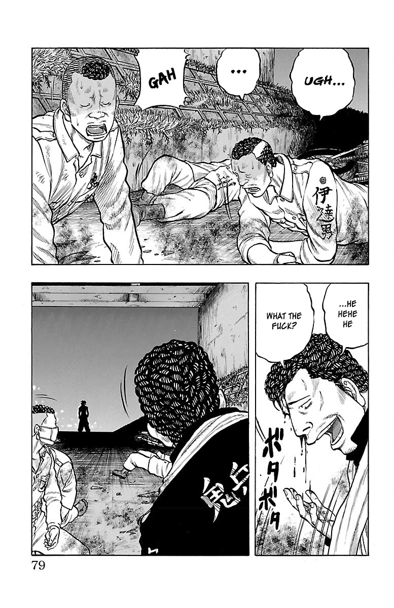 Drop Chapter 38 page 28 - Chapter 38: Arise, DEMONstrate, Break.