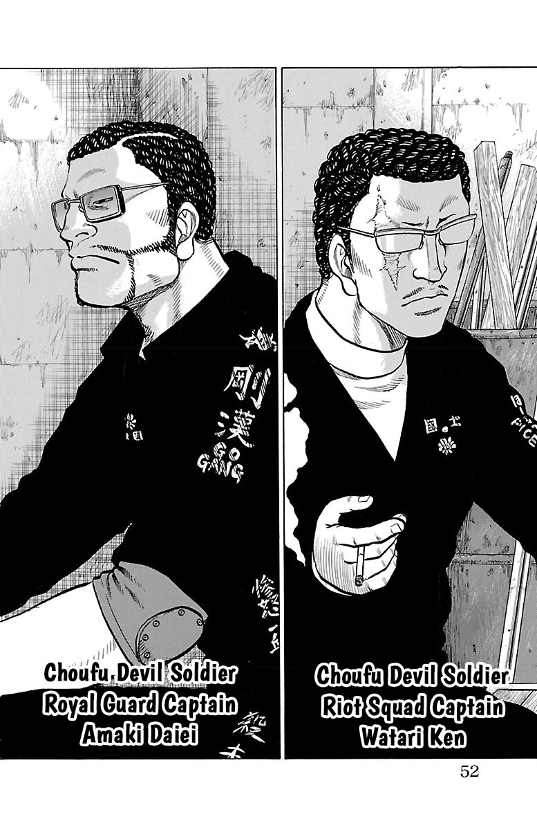 Drop Chapter 38 page 3 - Chapter 38: Arise, DEMONstrate, Break.