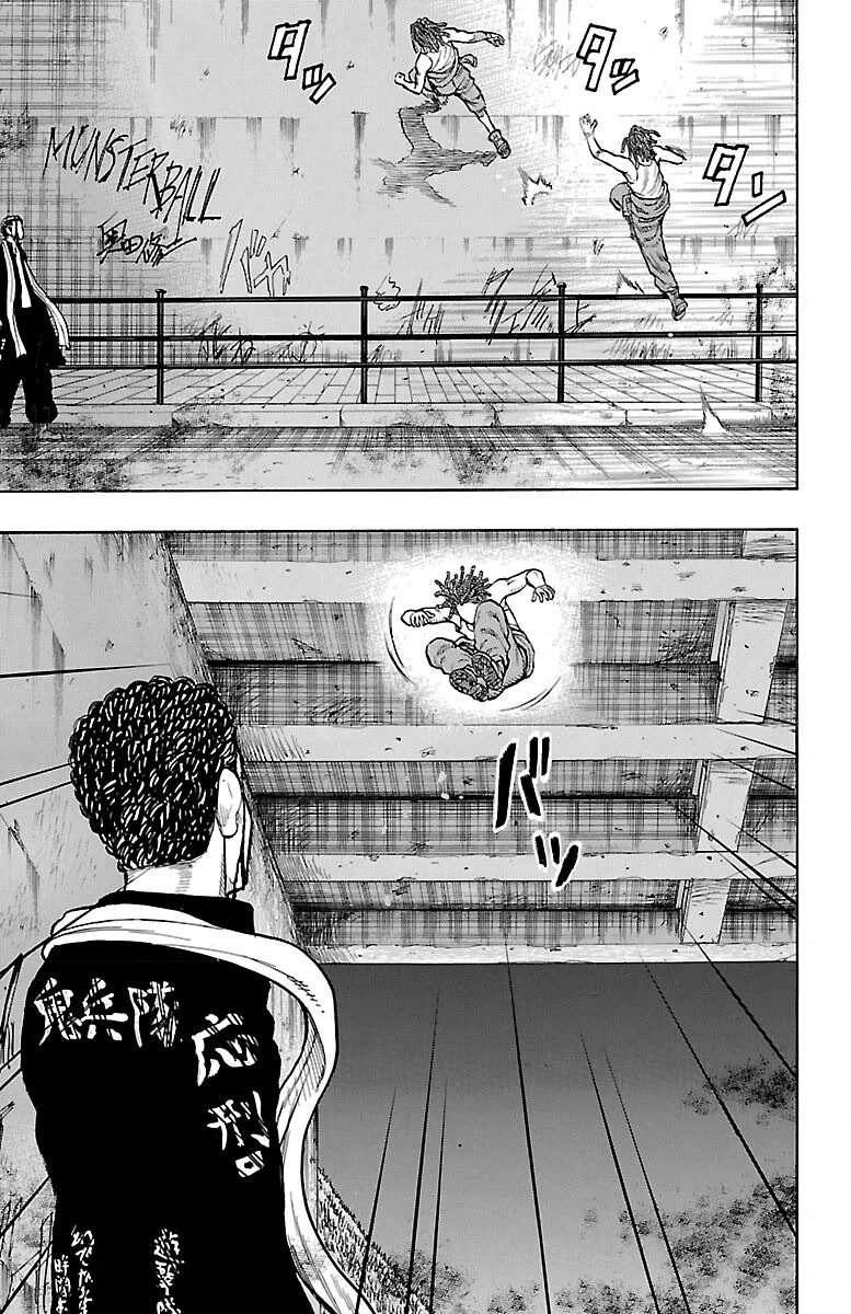 Drop Chapter 38 page 38 - Chapter 38: Arise, DEMONstrate, Break.
