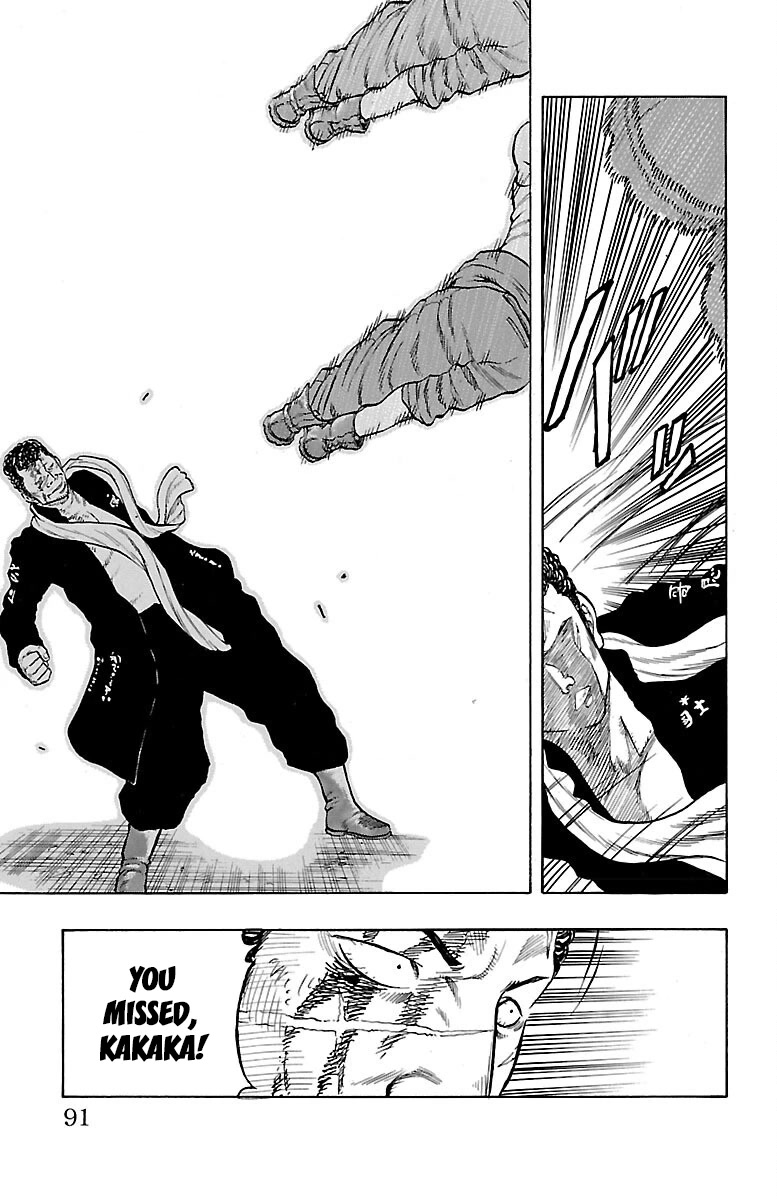 Drop Chapter 38 page 40 - Chapter 38: Arise, DEMONstrate, Break.