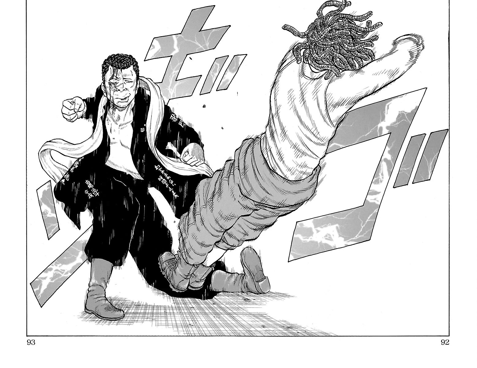 Drop Chapter 38 page 41 - Chapter 38: Arise, DEMONstrate, Break.